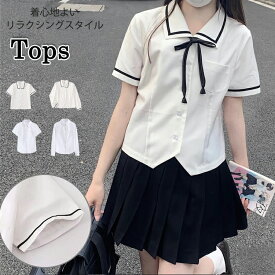 スクールシャツ 女子 長袖 学生服 スクール ワイシャツ 女子長袖 透けにくい ノーアイロン 制服 ブラウス 無地 カッターシャツ 裾水平カット 形態安定 シャツ レディース 角襟 中学校 yシャツ 開襟シャツ 大きいサイズ