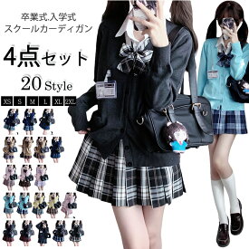 セーラー服 4点セット長袖 制服 学生服 コスプレ仮装 セクシー 本格スカート可愛い 衣装 大人 上下セット 女子JK制服 高校生 学園祭 大人 レディース コスチューム衣装 紺 リボン 女子高生 小 大きいサイズ スケバン イベントパーティー成人式