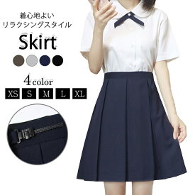 スクールスカートスクールスカート チェック 学生服 高校生 学生中学 プリーツ スクール スカート 学生服 女子高生 制服 コスプレ セーラー服 コスプレ衣装 学生服 スクール ギャル フック ミニスカート ギャル服 通販 制服 プリーツスカート S-XL