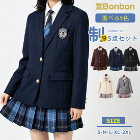 制服 ブレザー 5点セット 女の子 jk制服 学生服 ジャケット ブラウス リボン ネクタイ スカート バッジ フォーマル 入学式 卒業式 中学生 高校生 成人式 文化祭 コスプレ 女子高校生 発表会 スーツ 入学式スーツ スクール 七五三