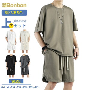 �Z�b�g�A�b�v ���� �����Y �㉺�Z�b�g �X�E�F�b�g�㉺�Z�b�g ���n ����T�V���c �n�[�t�p���c ������� �ĕ� �X�|�[�c�E�F�A ���[���E�G�A ������ �ʋ� �ʊw �W���[�W�㉺ 2�_�Z�b�g �㉺�傫