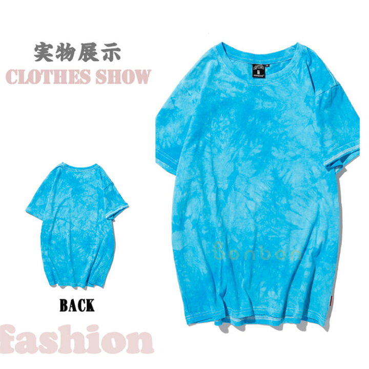 楽天市場】半袖Tシャツ メンズ 半袖 Tシャツ 綿100% タイダイ染めT  