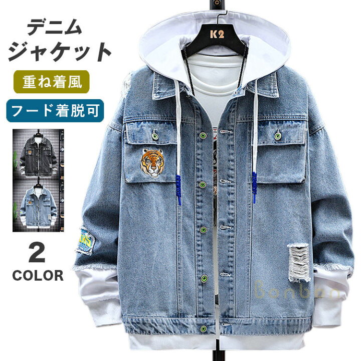 楽天市場】ジャケット メンズ 春 デニムジャケット フード着脱 重ね着 