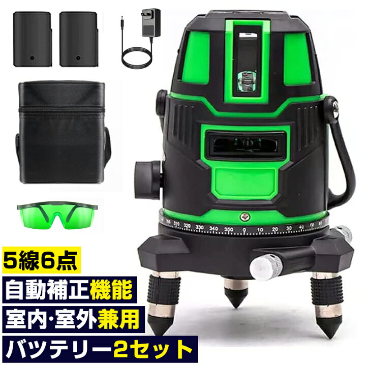 楽天市場】【☆レビューイベント開催中☆】レーザー墨出し器 5ライン 