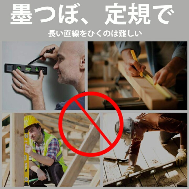 楽天市場】【☆レビューイベント開催中☆】レーザー墨出し器 5ライン 