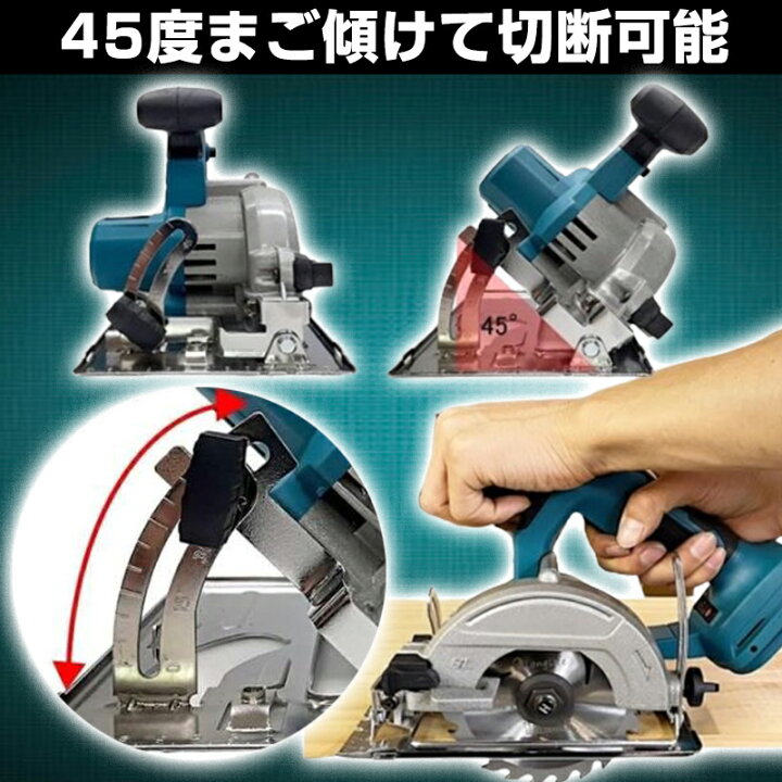 楽天市場】【ポイント5倍】丸ノコ 丸鋸 まるのこ 電動 マルノコ 充電式 