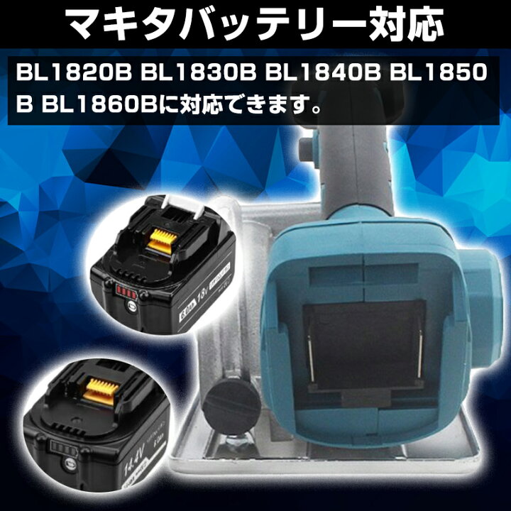 決まりました】インパクト・丸鋸・充電器・バッテリーセット
