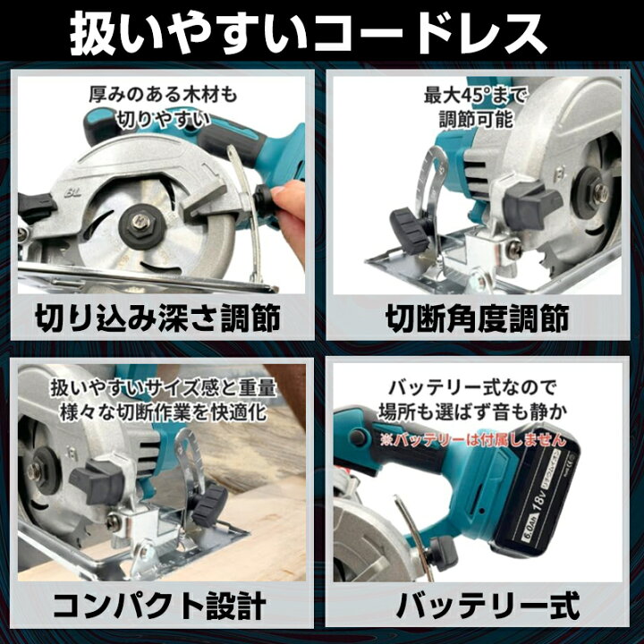 楽天市場】【☆レビューイベント開催中☆】丸ノコ 丸鋸 まるのこ 電動 