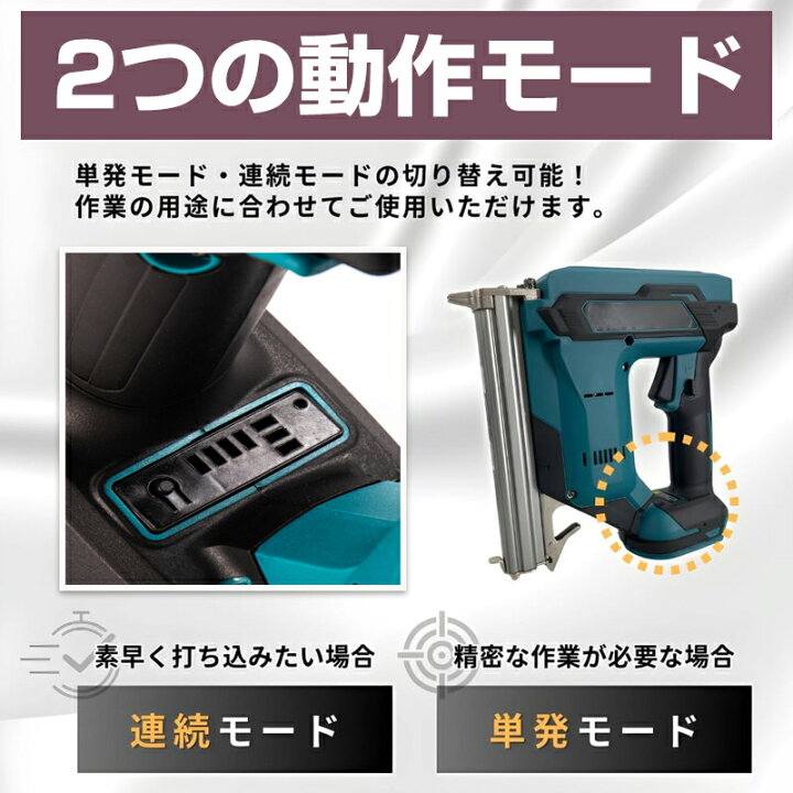 楽天市場】【☆レビューイベント開催中☆】電動タッカー 充電式  