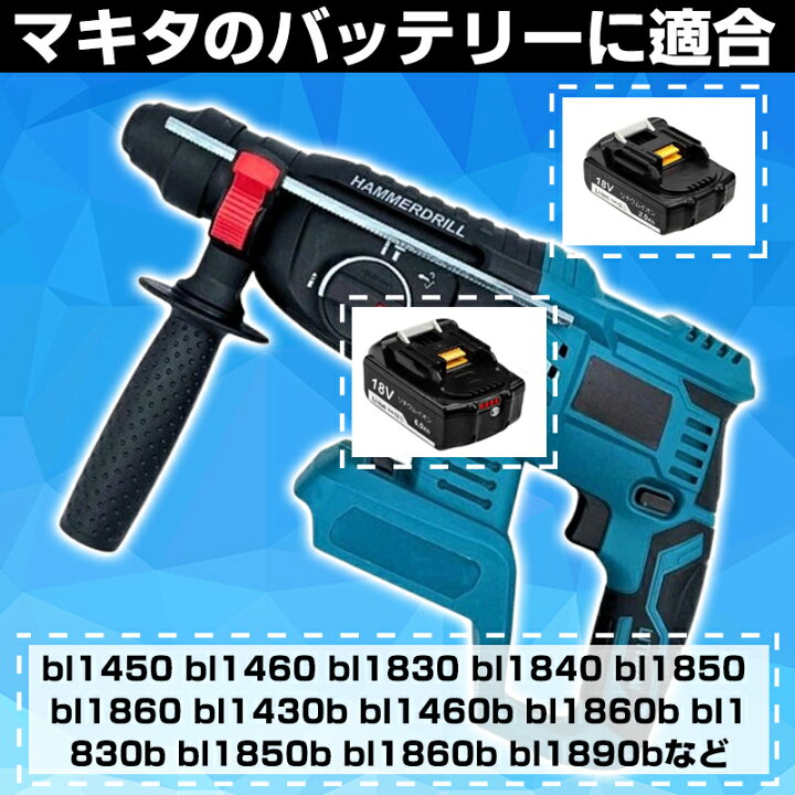 楽天市場】【☆レビューイベント開催中☆】ハンマドリル 充電式 
