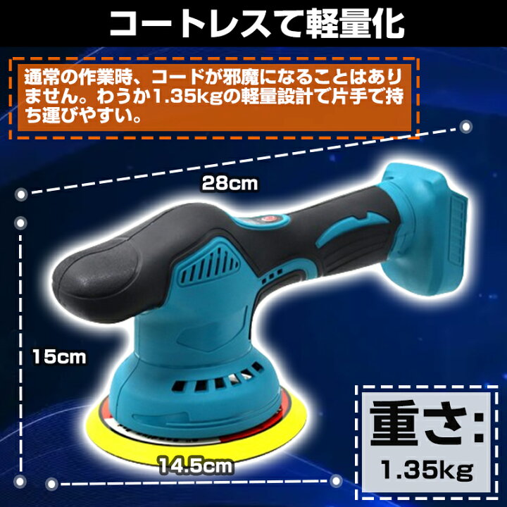 楽天市場】【☆レビューイベント開催中☆】ポリッシャー 充電式 電動 