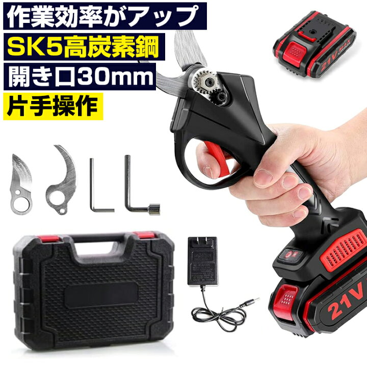 剪定バサミ 電動, 電気剪定ばさみブラシレス電気ガーデン剪定鋏果樹盆栽枝コードレス剪定ばさみバッテリー(21V)