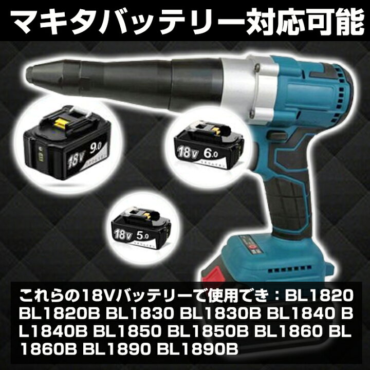 楽天市場】【☆レビューイベント開催中☆】リベッター工具 リベット 