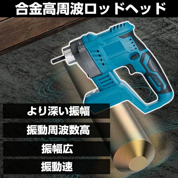 TACOM コンクリートバイブレーター 撹拌 振動 生コン (D4226kyxY)