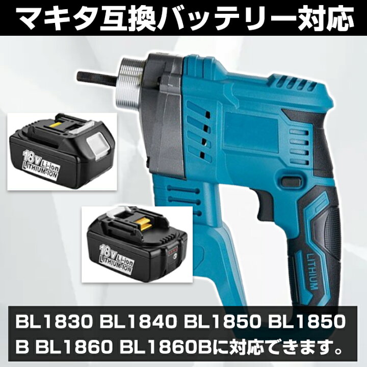 TACOM コンクリートバイブレーター 撹拌 振動 生コン (D4226kyxY)