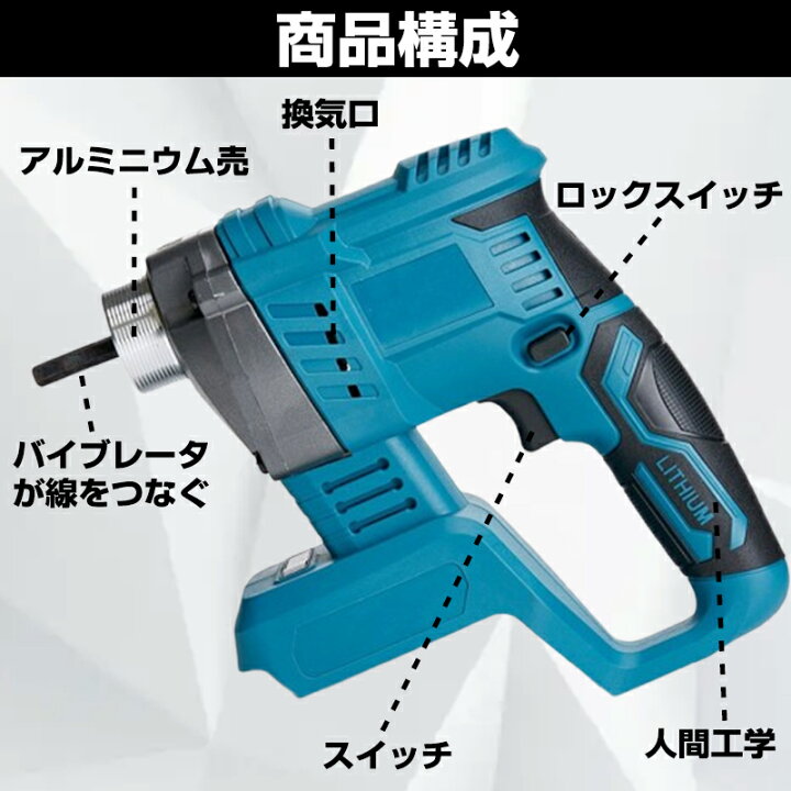 TACOM コンクリートバイブレーター 撹拌 振動 生コン (D4226kyxY)