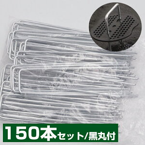 �y�����r���[�C�x���g�J�Ò����z�K�[�f���v�� �l�H�� �������s�� 15cm 50�{/100�{/150�{�Z�b�g �Œ�p U���s�� �l�H�Ńs�� ���|�V�[�g ��/�Ίەʔ��� �e���g �������s�� �� �Ő� �K�[�f�� �K�[�f