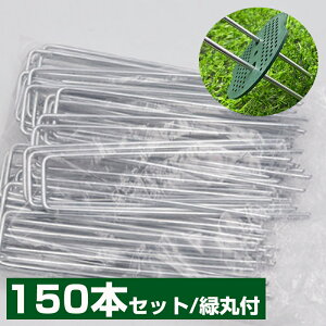 �y�����r���[�C�x���g�J�Ò����z�K�[�f���v�� �l�H�� �������s�� 15cm 50�{/100�{/150�{�Z�b�g �Œ�p U���s�� �l�H�Ńs�� ���|�V�[�g ��/�Ίەʔ��� �e���g �������s�� �� �Ő� �K�[�f�� �K�[�f