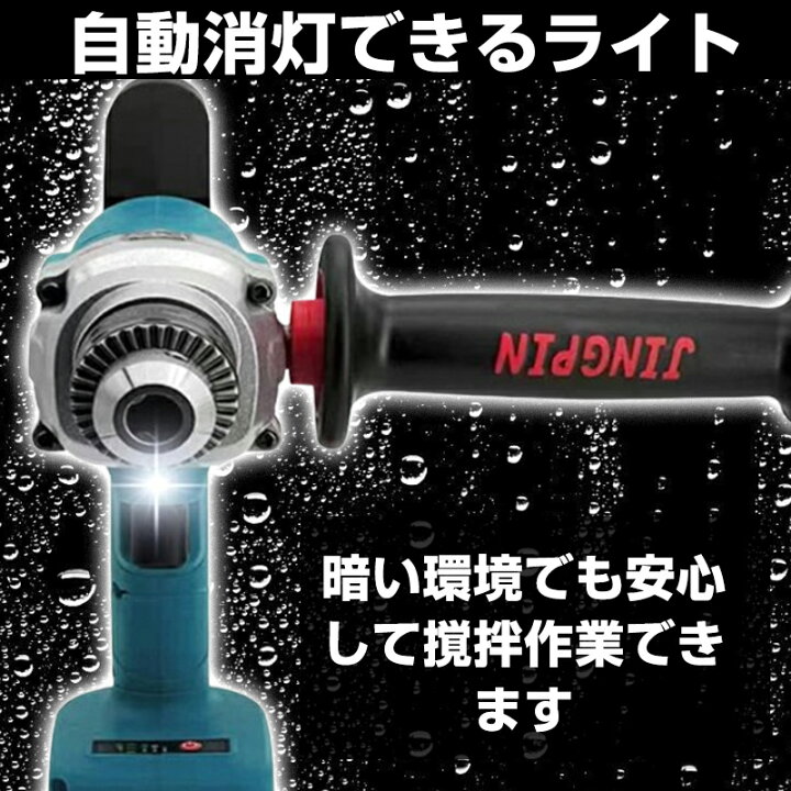 楽天市場】【ポイント5倍】かくはん機 攪拌機 塗料混合 塗料撹拌機 