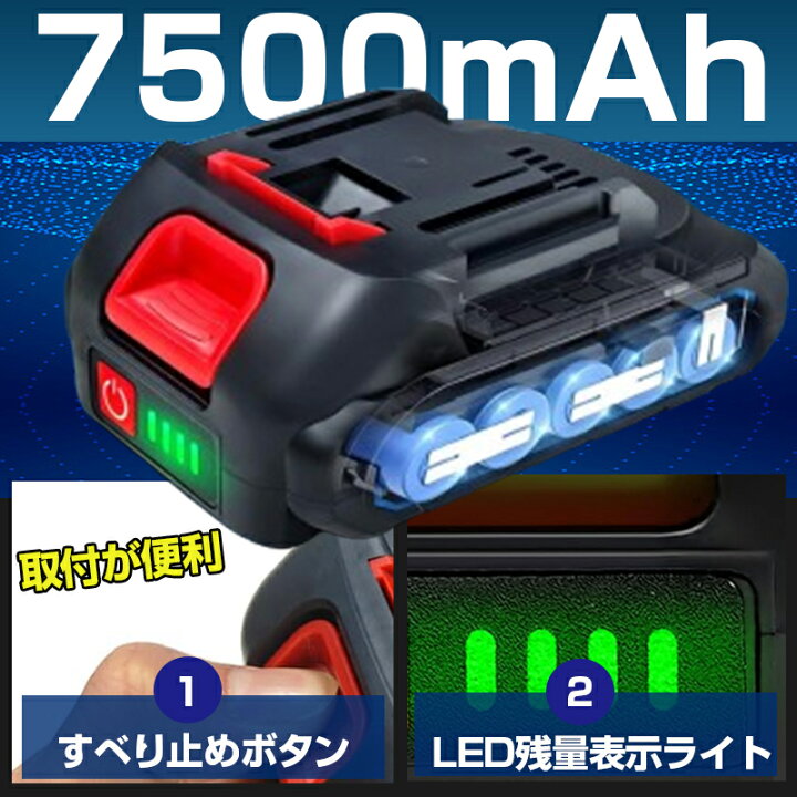 楽天市場】マキタ 互換 バッテリー 21V/18V バッテリー 大容量 長時間 