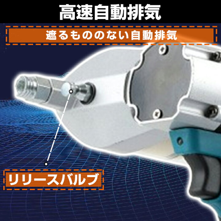 楽天市場】【☆レビューイベント開催中☆】充電式グリスガン 電動工具 