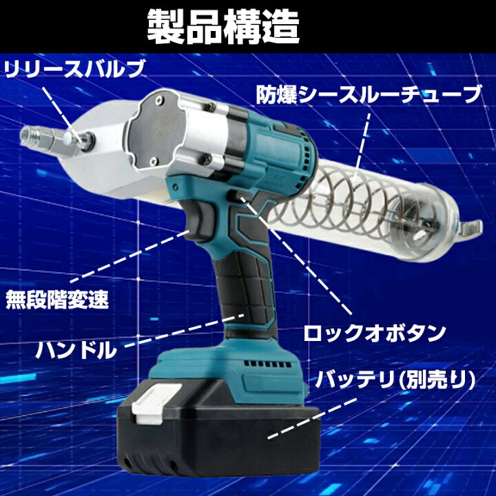 楽天市場】【☆レビューイベント開催中☆】充電式グリスガン 電動工具 