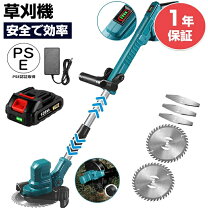 楽天市場】草刈り機 充電式 マキタ互換の通販