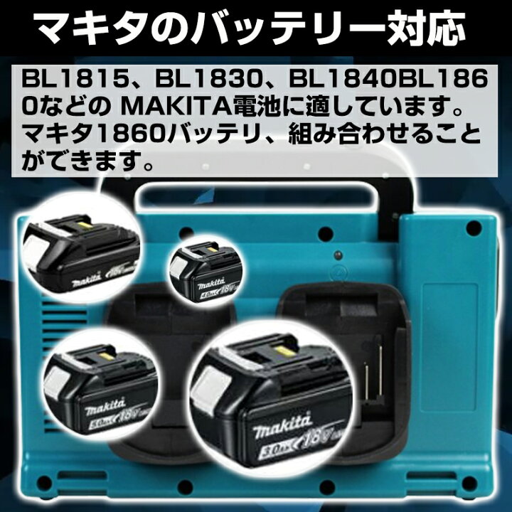 楽天市場】【☆レビューイベント開催中☆】マキタ対応インバーター 