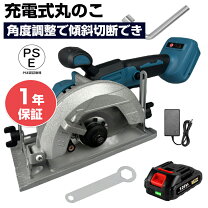 楽天市場】アウトレット 在庫処分（電気丸のこ｜切断工具）：電動工具 