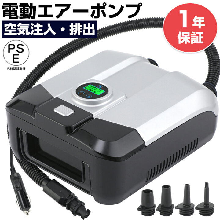 楽天市場】【☆レビューイベント開催中☆】空気入れ 電動，電動ポンプ 