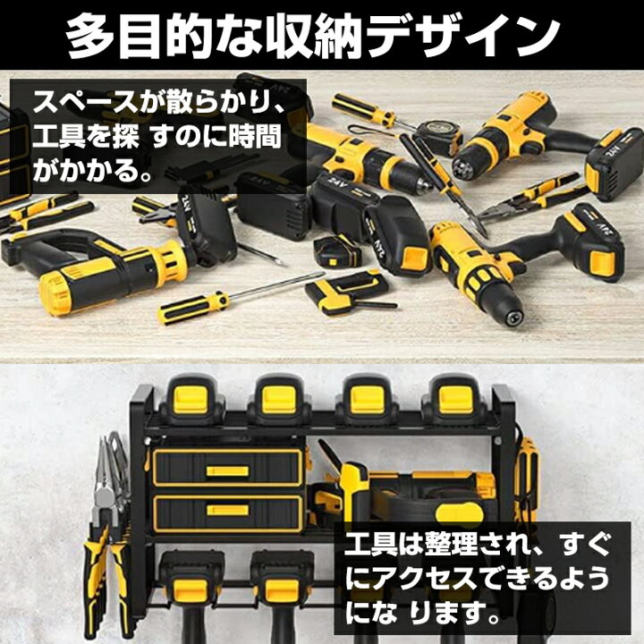 楽天市場】【ポイント5倍】電動ドリル収納ラック ツールキャビネット 