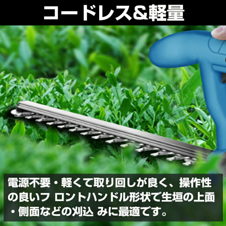 楽天市場】【☆レビューイベント開催中☆】ヘッジトリマー 充電式 