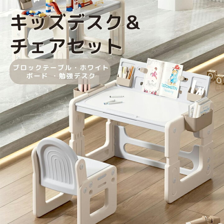 新品・未開封・国産品：ハンドメイド パイン材キッズ用デスクと椅子の2点