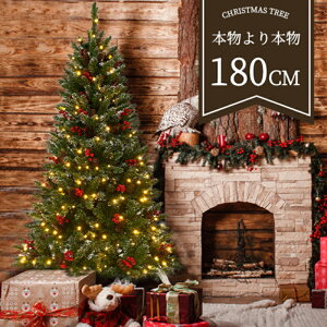 【★レビューイベント開催中★】クリスマスツリー 120cm 150cm 180cm モミの木 ヌードツリー おしゃれ リアル シンプル 樅 高級 ツリー 北欧風 まるで本物 スリム 組み立て5分 北欧 ドイツトウヒ