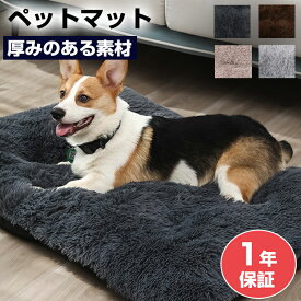 【★レビューイベント開催中★】ペットマット 犬 猫 ペット用ホットカーペット XS~XXXL 保温パッド 電気不要 暖房器具 洗える 房ペットパッド 体温蓄熱 冬 ペット用毛布 滑り止め底面 足元 暖かい ペット 洗濯可能 あったか マット 中小型 節電 小動物に対応 ペット用品