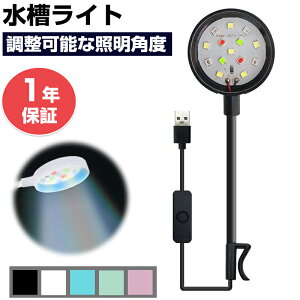 yr[CxgJÒz Cg ^ ANAE Cg 14LED lF ^ Cg USBvO 360x Ȃ\ Cg tBCg ^Ɩ 3W ^ y Px 