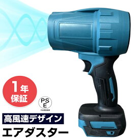 【★レビューイベント開催中★】ブロワー 洗車 ターボブロワー 強力 ターボジェットファン エアダスター 電気 ジェットドライブロワー 無段階車暴力ブロワー 超強力 高耐損性 高温耐性 長持ち 軽量 コードレス キーボード エアコン 洗車 キャンプ アウトドア バーベキュー