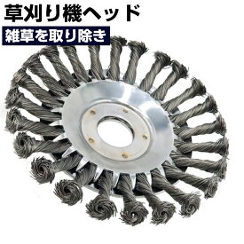 【★レビューイベント開催中★】草刈機用チップソー 刈払機チップソー 雑草クリーニングツール 6インチ 8インチ 苔おとし ハイブリッドカッター 草 刈り機替え刃 草刈り抜群 草刈り機チップソー 芝刈り機部品 雑草トリマーガーデンアクセサリー