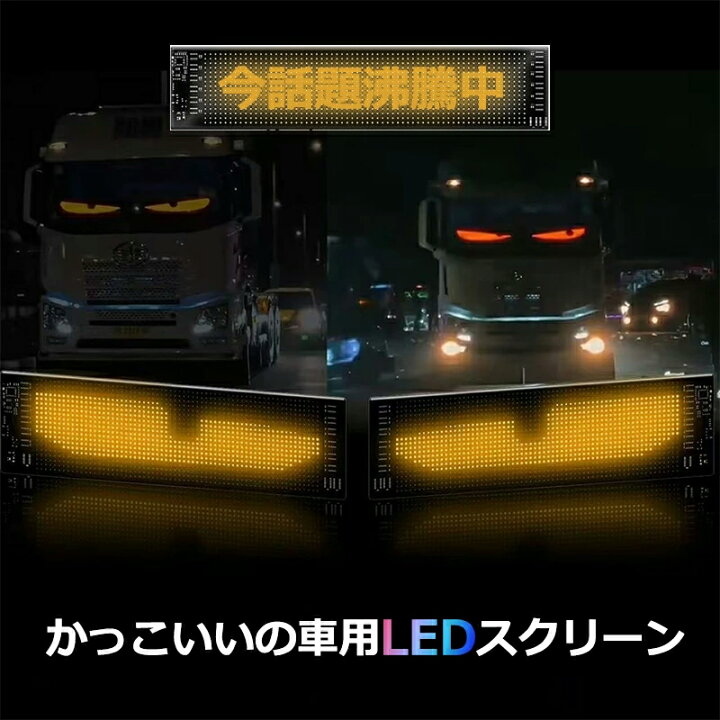 楽天市場】【☆レビューイベント開催中☆】 車用デビルアイライト 2枚 