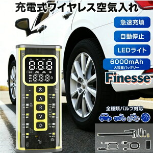 �_�����������I���芄���v���C�X�^��C���� �d�� 6000mAh �� ���]�� ���t �o�C�N ��C������ ������~ SOS LED ���^ �R���p�N�g ����/�Ď��Ή� �{�[�� ������ �v�[�� �n�k�΍� �o���u��̎��[