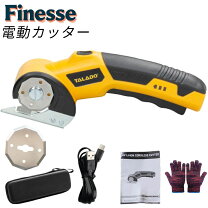 楽天市場】電動カッターの通販