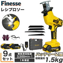 楽天市場】レシプロソー バッテリー2個の通販