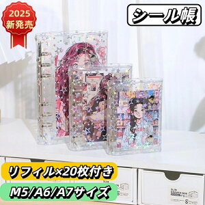 V[ tB×20t  LL  M5 A6 A7 ~j oC_[ NA J[h|Pbg 蒠 ObY ̎q R[Wm[g zO NAoC_[