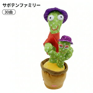 xT{e  ̂T{e T{e [֊ߋ ^ʂ x ^ LED b p̉ 120 30 dancing cactus toy q̓ NX}X nEB VN a v