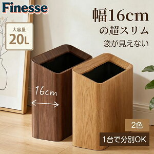 �_�����������I���芄���v���C�X�^���ݔ� ���݂΂� �S�~�� ���O trash can ���� ������� �S�~�܂������Ȃ� �X�����^ �r�j�[���܉B�� 20L �V���v�� ���r���O �L�b�`�� ���ʏ� �L�b�`���p �I�t�B