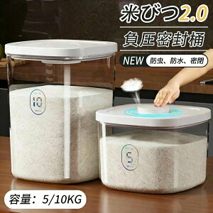 �y�|�C���g5�{�z�Ăт� ���~�� ���Ď��[ �ĂтP�[�X ��5kg 10kg �^�� �ۑ��e�� �^��Ăт� �v�ʃJ�b�v�t ���Ăт� �L�b�`�����[�e�� ���������� �����^���N �y�b�g�t�[�h�X�g�b�J�[ ����