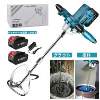 楽天市場】マキタ バッテリー 18v 純正 充電器 セット（撹拌機 