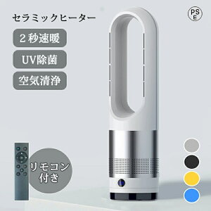 ygpzZ~bNq[^[ @ ╗@ C@ ^[t@ ╗ g^ 82cm UV T[L[^[ gؑ 8iK q[^[ @ HȂ t@q[^[  