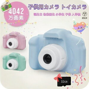 gCJ qpJ fW^J 4800f LbYJ q fW^ 32G SDJ[g ʐ^  qp  ̎q j̎q 3 4 a v[g NX}X