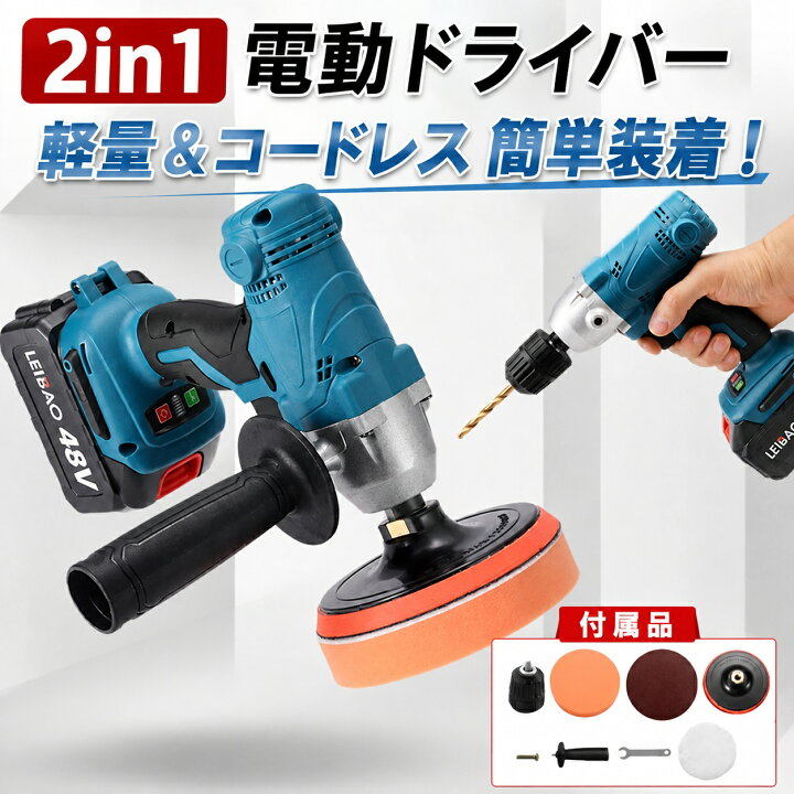 楽天市場】【ポイント5倍】ポリッシャー 充電式 車 電動ポリッシャー 